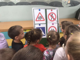 Занятие по ПДД в подготовительной группе Занятие по ПДД в подготовительной группе.