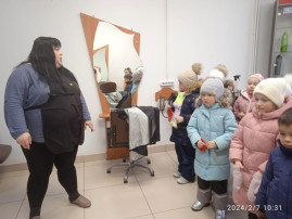 Экскурсия старшей и подготовительной группы в Парикмахерскую. Экскурсия старшей и подготовительной группы в Парикмахерскую.